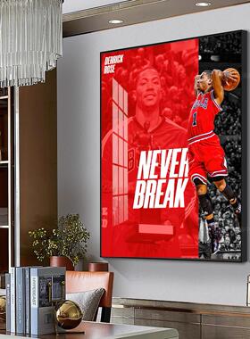 NBA球星罗斯周边装饰画