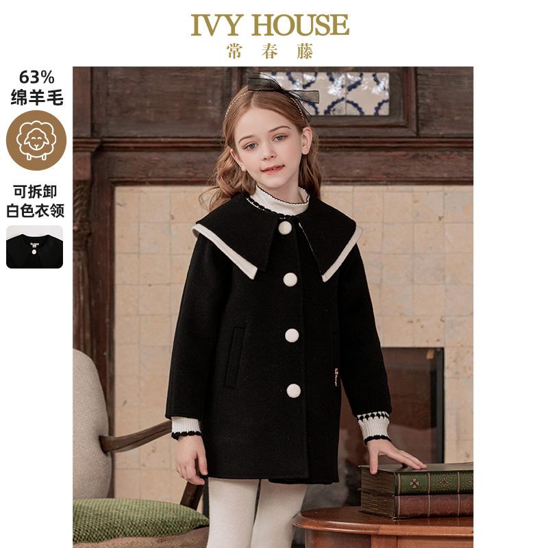 IVY童装女童冬季款呢大衣