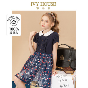洋气网纱短袖 女童夏新款 连衣裙印花校园风 HOUSE常春藤儿童装 IVY