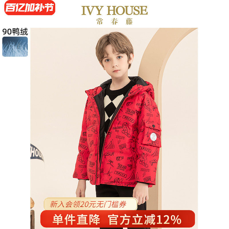 IVY HOUSE常春藤童装男童冬季款 休闲运动印花羽绒服外套御寒保暖