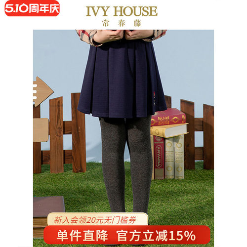IVY HOUSE常春藤儿童装女童春秋季针织短裙英伦学院风百搭半身裙