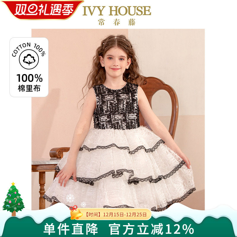 IVY HOUSE常春藤儿童装女童秋季款 小香风礼服网纱连衣裙黑白经典