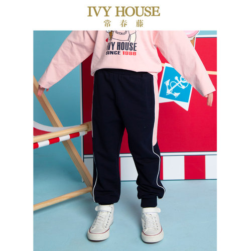 IVYHOUSE常春藤针织运动慢跑裤