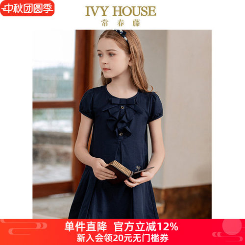 IvyHouse常春藤夏季连衣裙洋气