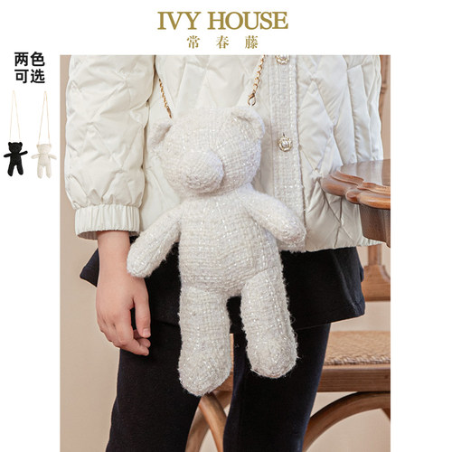 新款小香风公仔挎包IVYHOUSE