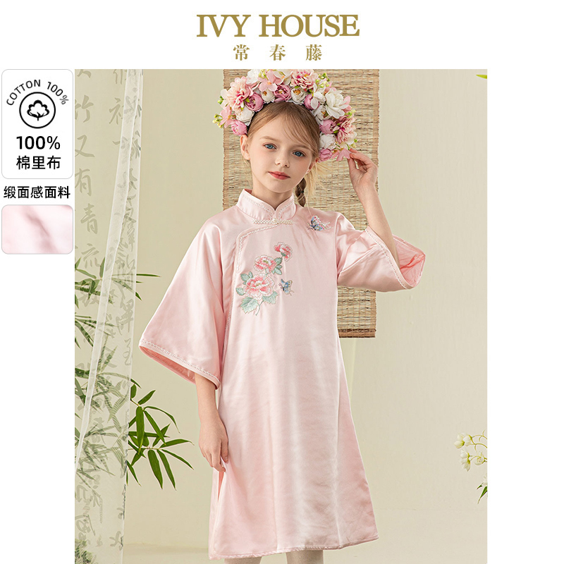 IVY HOUSE常春藤儿童装女童春秋季新款 新中式刺绣国风旗袍连衣裙