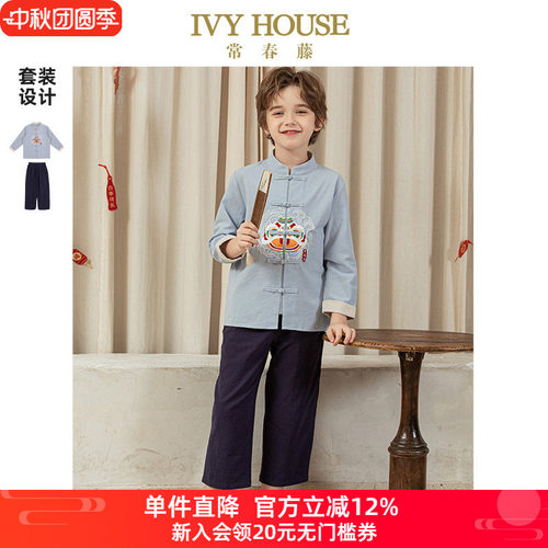 春季款国风儿童装IVYHOUSE