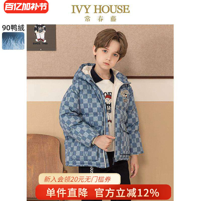 IVY HOUSE常春藤童装男童冬款校园复古防风连帽棋盘格羽绒服外套