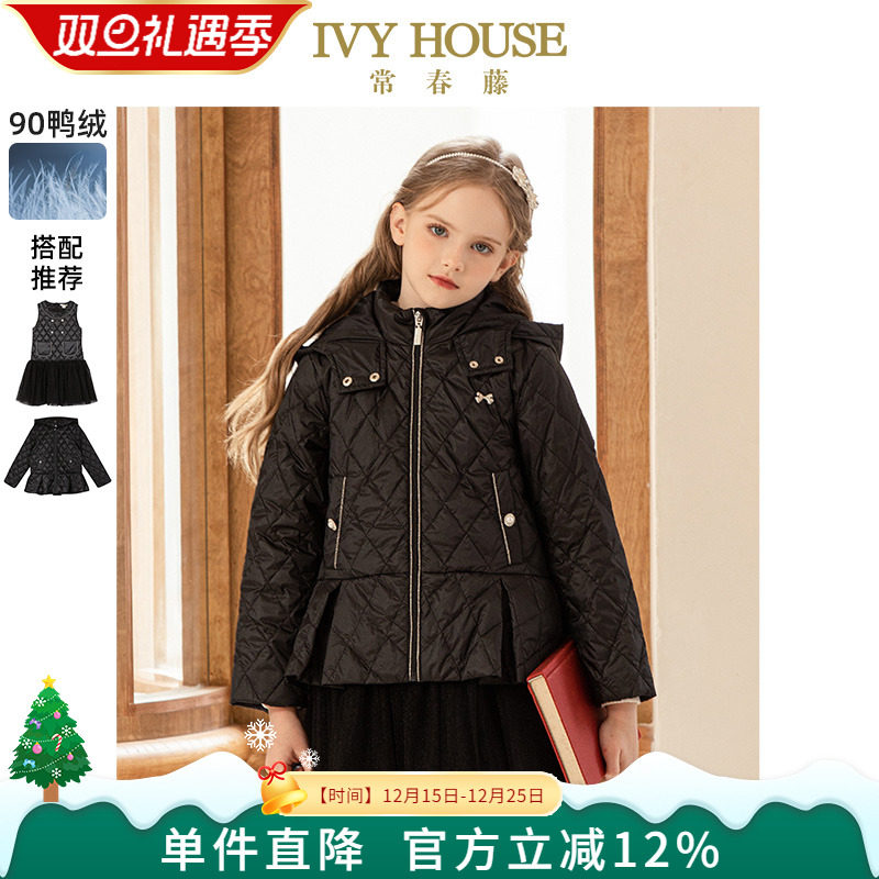 IVY HOUSE常春藤儿童装女童冬季 小香风轻薄羽绒服外套连衣裙保暖