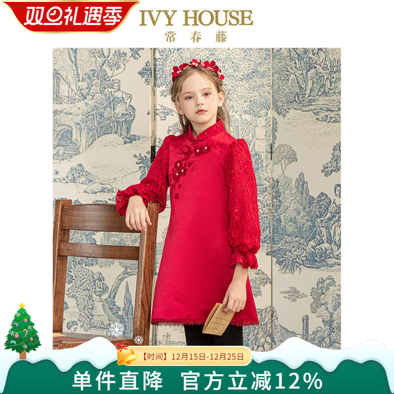 传统新国风蕾丝儿童装IVYHOUSE
