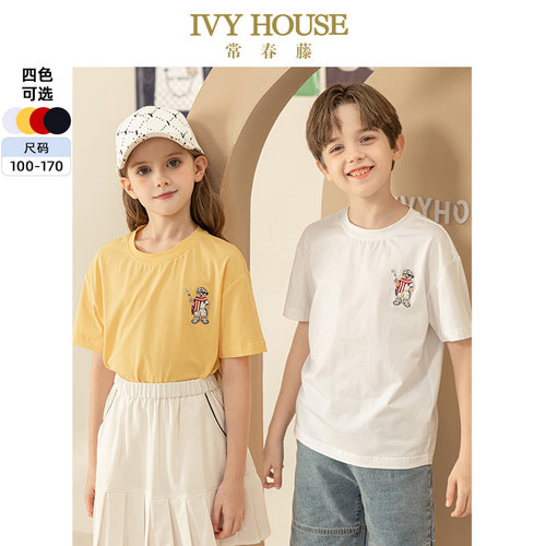 IVY HOUSE常春藤儿童装男女童夏季新款 多彩百搭透气短袖T恤打底