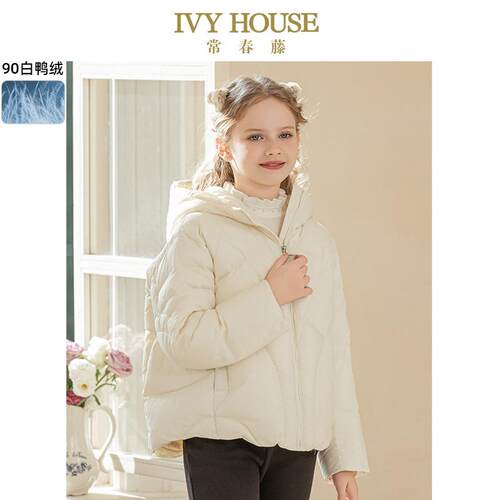 IVY HOUSE常春藤儿童装女童冬季新款 立领连帽羽绒服外套保暖加厚
