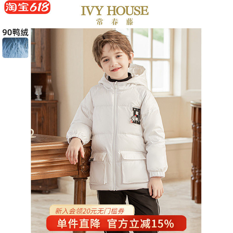 IVY HOUSE常春藤童装男童羽绒服冬季款 宇航服风格玩偶熊保暖外套