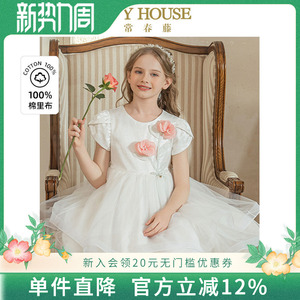 IVY HOUSE常春藤儿童装女童春秋季款 玫瑰公主蓬纱礼服裙子连衣裙