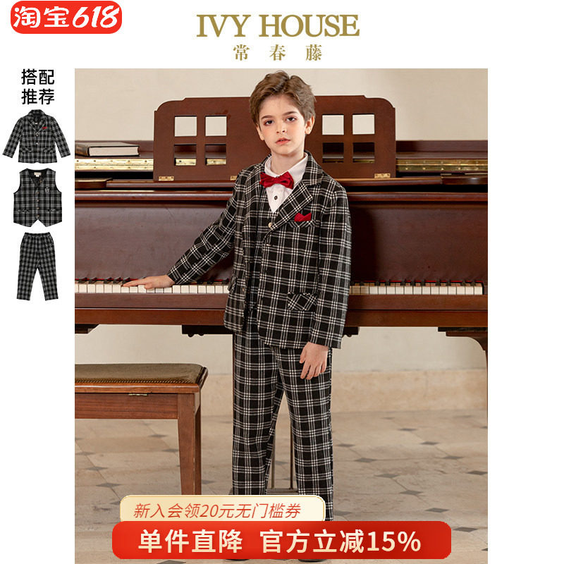 IVY HOUSE常春藤儿童装男童西服外套 礼服钢琴演出西装格纹英伦风