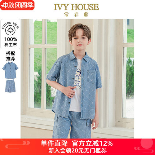 IVY HOUSE常春藤童装男童夏季新款 满印休闲牛仔短袖衬衫短裤套装