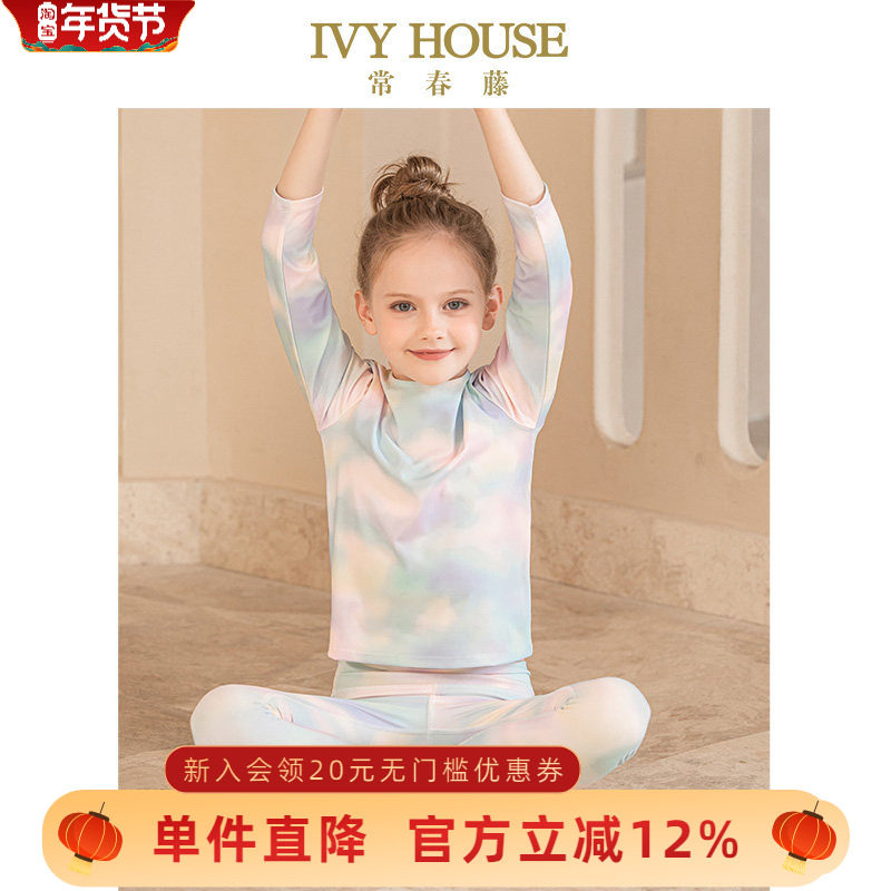 IVY HOUSE常春藤儿童装女童瑜伽服秋季款 运动上衣弹力裤子亲子装,童装/婴儿装/亲子装,T恤,淘宝优惠券,粉丝福利购,淘宝优惠卷