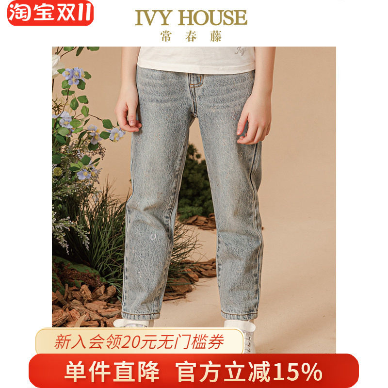 IVY HOUSE常春藤儿童装女童裤子春季款 烫钻字母牛仔长裤时尚百搭