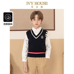 款 男童秋季 学院风温暖舒适棉百搭毛织背心 HOUSE常春藤儿童装 IVY