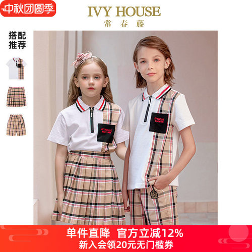 常春藤童装短袖POLO衫