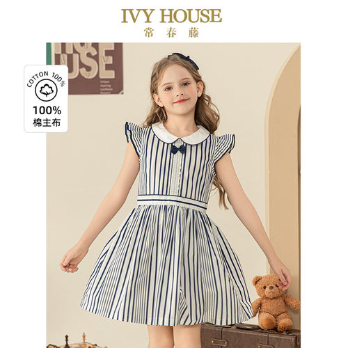 IVY HOUSE常春藤儿童装女童夏季新款 蓝白条纹英伦短袖连衣裙甜美