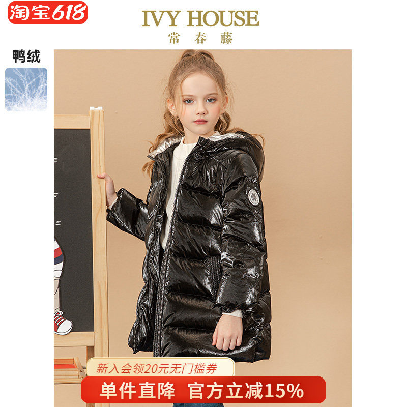 IVY HOUSE常春藤女童装冬季款 中长款立领连帽羽绒服外套亲子装