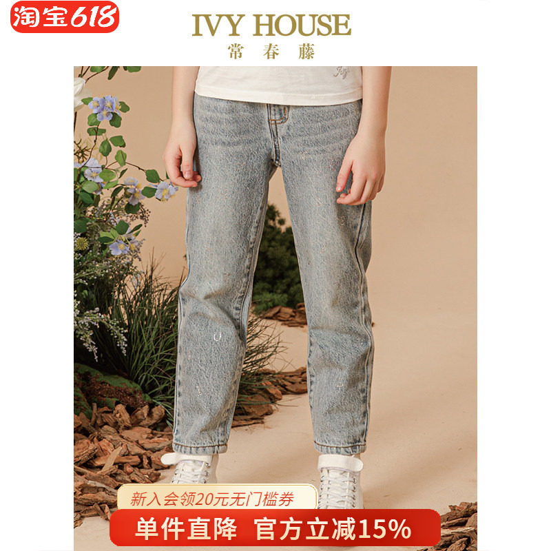 IVY HOUSE常春藤儿童装女童裤子春季款 烫钻字母牛仔长裤时尚百搭