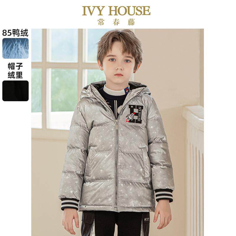 IVY HOUSE常春藤童装男童羽绒服冬季款银灰星空连帽外套鸭绒保暖