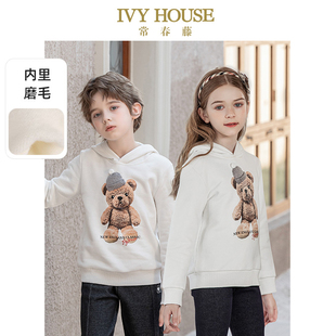 印花立体小熊连帽针织卫衣亲子装 男童女童秋冬款 HOUSE儿童装 IVY