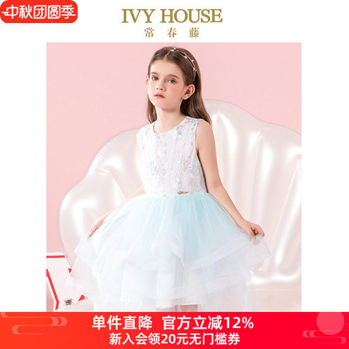 常春藤女童纱裙洋气夏季礼服裙