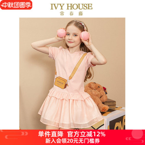 包包针织女童连衣裙新款IVYHOUSE