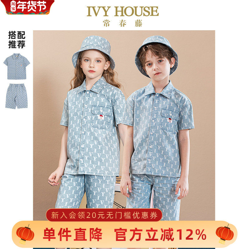 IVY HOUSE常春藤儿童装男女童装夏季款 老花牛仔衬衫外套五分短裤,童装/婴儿装/亲子装,儿童牛仔衬衫,淘宝优惠券,粉丝福利购,淘宝优惠卷