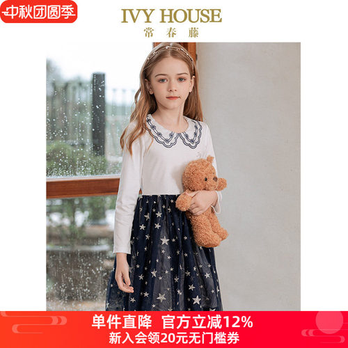 IvyHouse常春藤长袖连衣裙