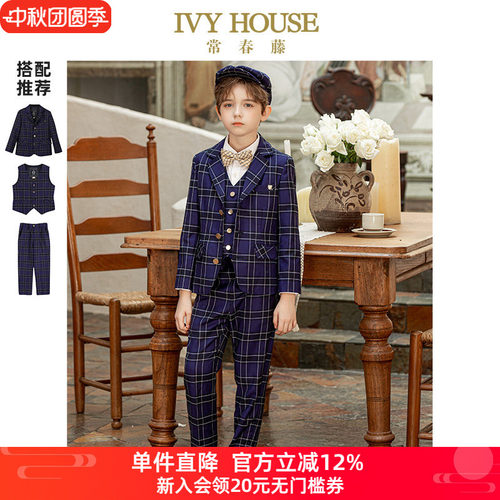 IVYHOUSE常春藤西服外套格纹