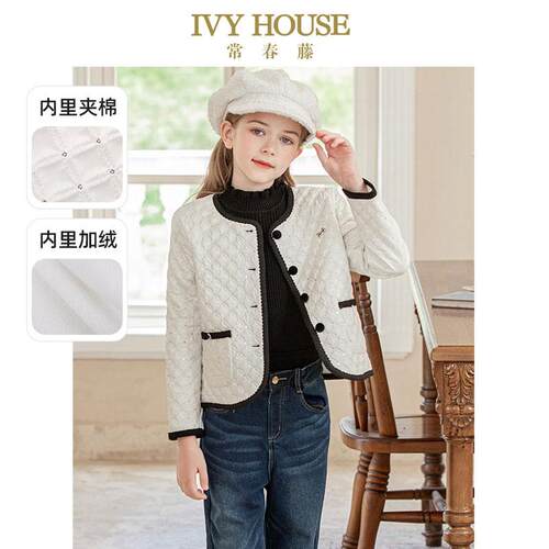 IVYHOUSE女童冬季款夹棉外套
