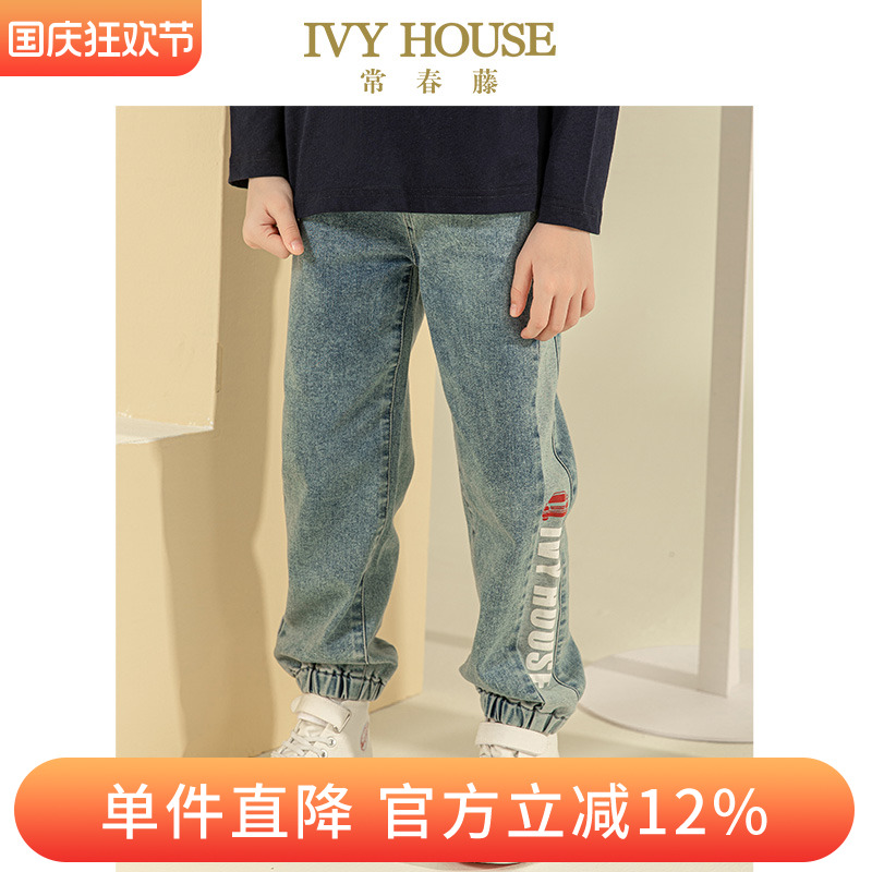 IVYHOUSE常春藤牛仔休闲长裤