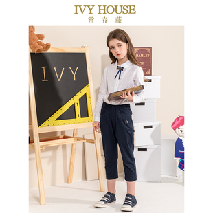 款 女童秋季 英伦学院风中裤 七分裤 子 IVY 休闲裤 HOUSE常春藤儿童装