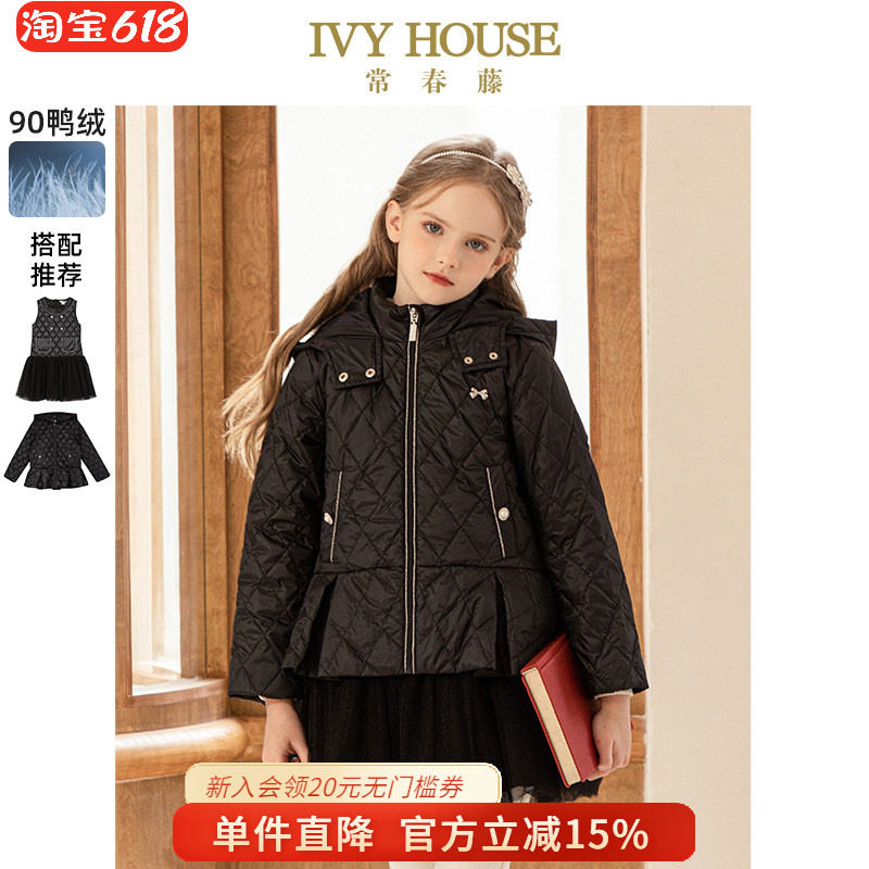 IVY HOUSE常春藤儿童装女童冬季 小香风轻薄羽绒服外套连衣裙保暖