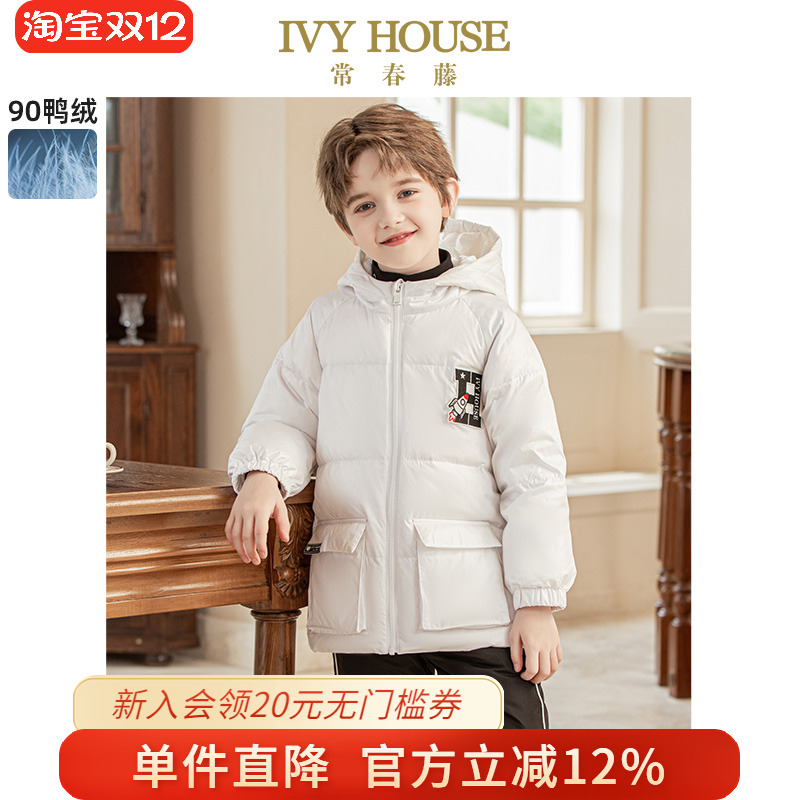 IVYHOUSE常春藤保暖时尚羽绒服