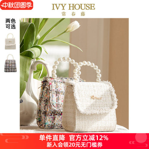 两用挎包IVYHOUSE女童小香风