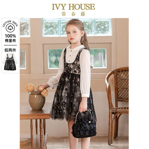 儿童装IVYHOUSE假两件可爱