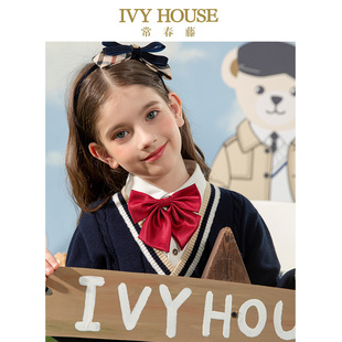 时尚 秋新款 儿童领花蝴蝶结英伦学院风配饰 HOUSE常春藤女童装 IVY