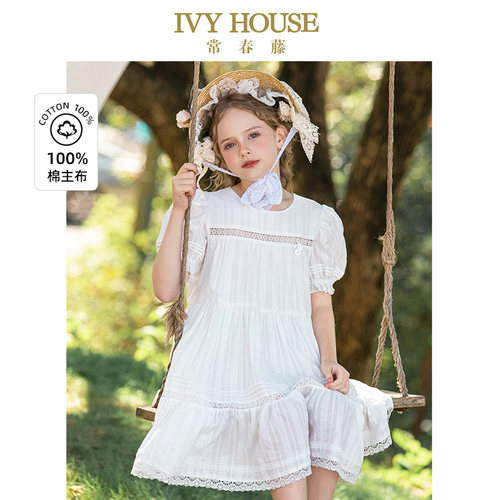 IVY HOUSE常春藤儿童装女童夏季新款 连衣裙蕾丝甜美小白裙洋装棉