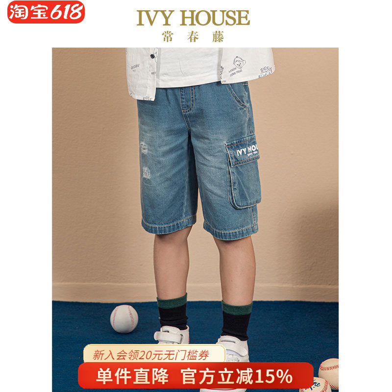 IVY HOUSE儿童装男女童装裤子夏季款破洞牛仔短裤五分裤棉