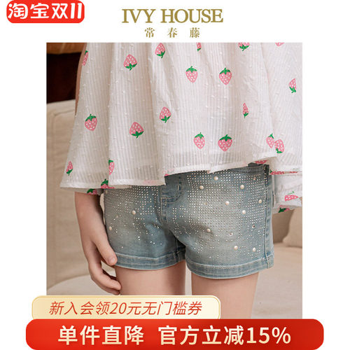 IVYHOUSE常春藤童装女