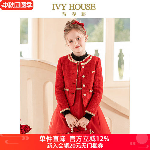 连衣裙IVYHOUSE女童春季款