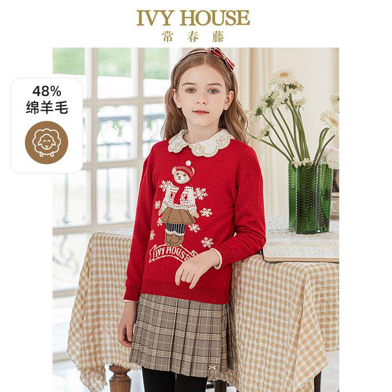 IVY HOUSE常春藤童装男女童毛衣冬季款 卡通小熊套头羊毛线衫保暖