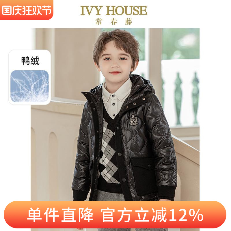 24冬男童三防羽绒服外套