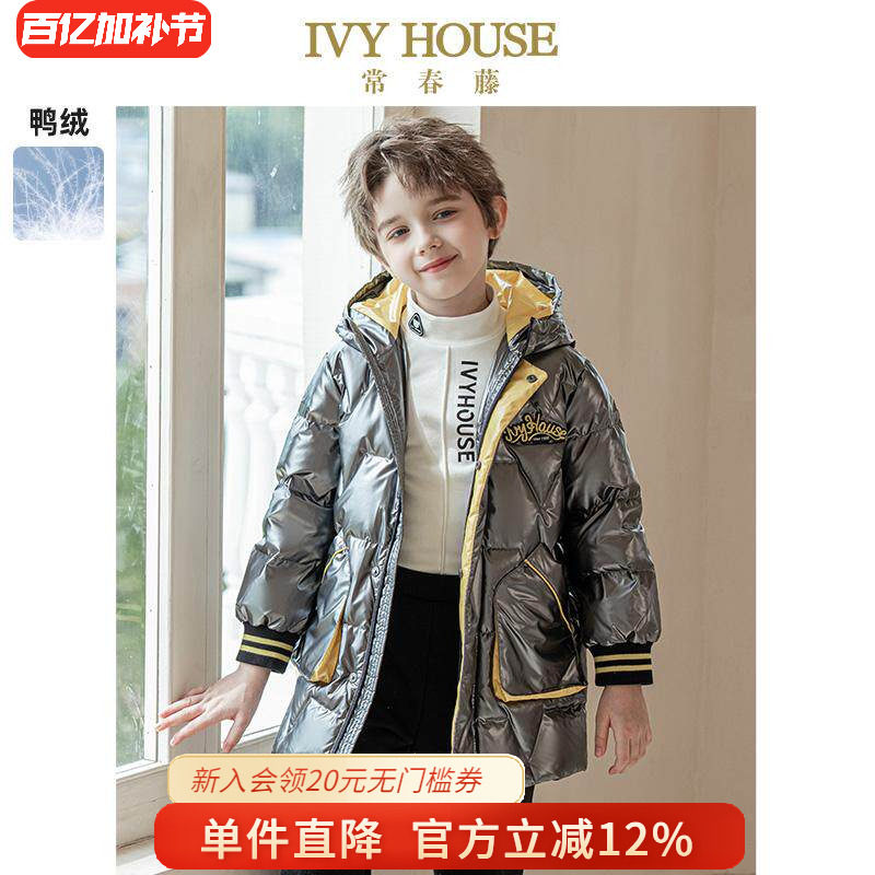 IVY HOUSE常春藤童装男童羽绒服冬季款 中长款连帽撞色外套保暖