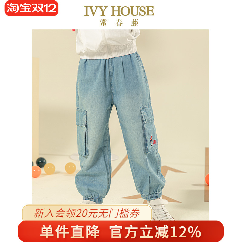 常春藤夏季长裤百搭牛仔裤